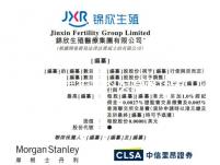 國內試管哪個醫(yī)院成功率高?附排名靠前醫(yī)院成功率