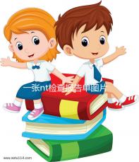 一張nt檢查報告單圖片告訴你,不能通過數(shù)值看男女